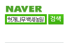 http://www.naver.com